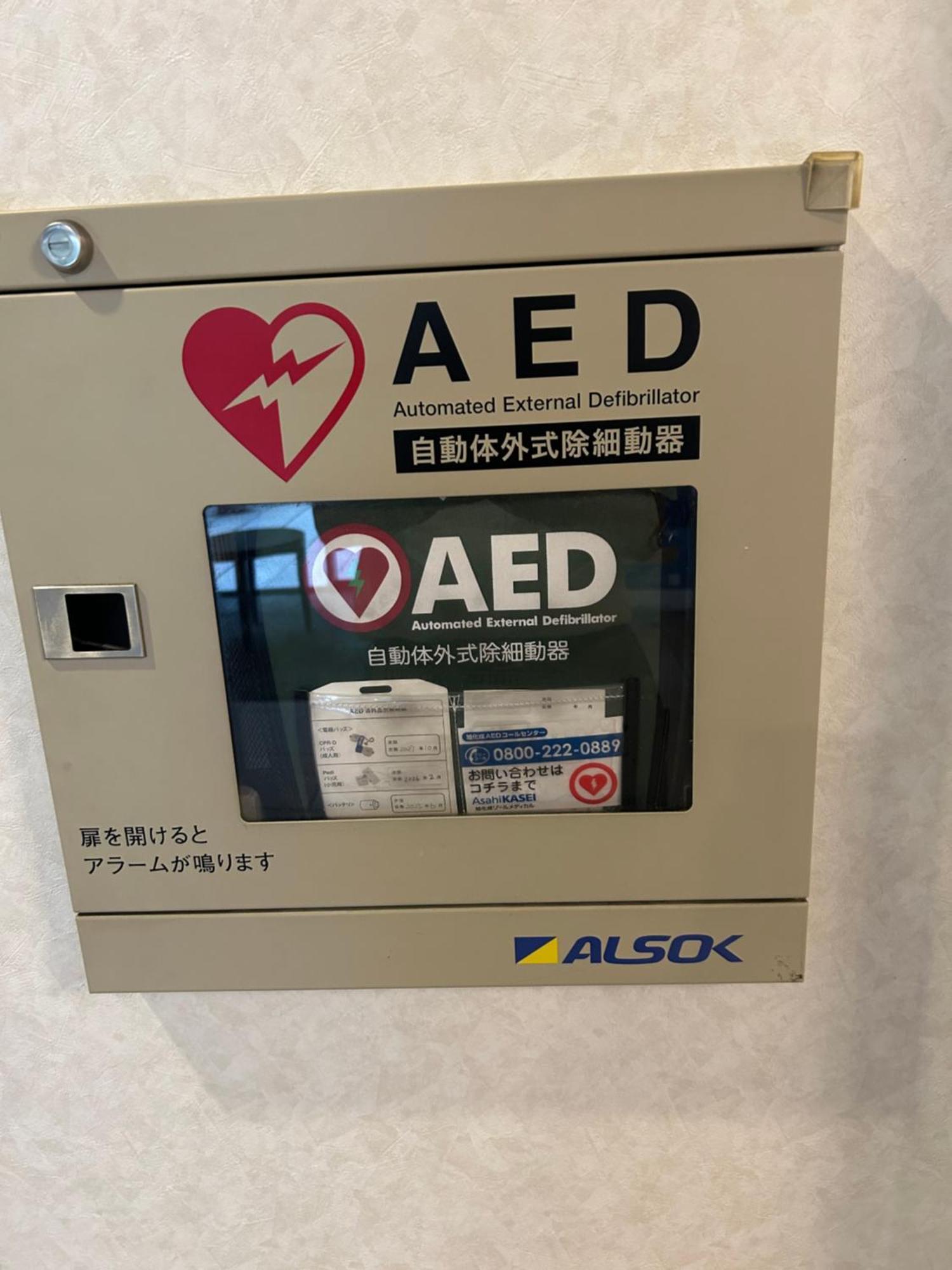Dormy Inn Express Koriyama Εξωτερικό φωτογραφία